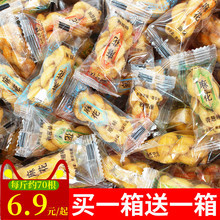 馋嘴猴食品专营店